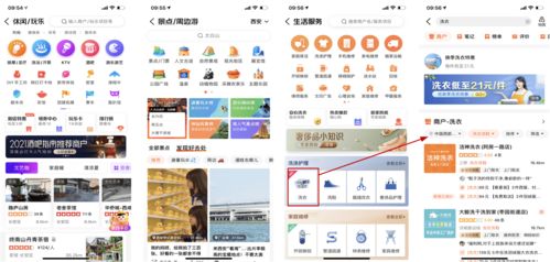 发现品质生活 大众点评产品分析及光分束器技术开发与销售展望