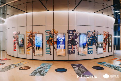 光分束器技术赋能智慧健身 Fiture与天美健康战略合作，用交互科技助推全民健身发展