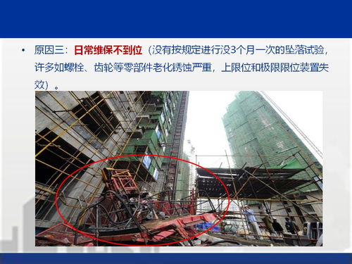 施工安全警钟长鸣 典型事故案例分析与光分束器技术的应用展望